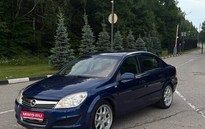 Opel Astra H, 2008 год, 430 000 рублей, 1 фотография