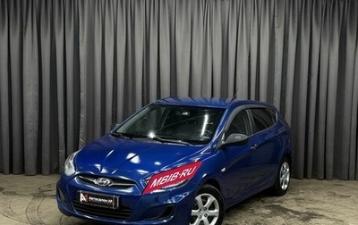 Hyundai Solaris II рестайлинг, 2011 год, 649 888 рублей, 1 фотография