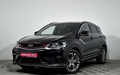 Geely Coolray I, 2021 год, 1 400 000 рублей, 1 фотография