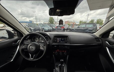 Mazda CX-5 II, 2014 год, 1 530 000 рублей, 9 фотография