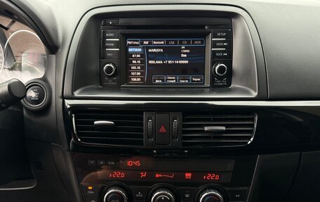 Mazda CX-5 II, 2014 год, 1 530 000 рублей, 16 фотография