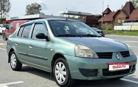 Renault Symbol I, 2008 год, 460 000 рублей, 2 фотография