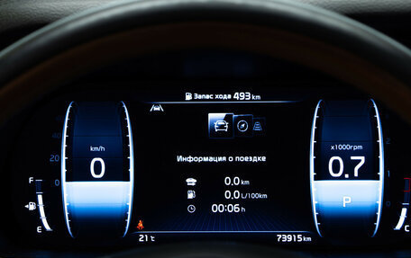 KIA Mohave I, 2022 год, 5 249 000 рублей, 12 фотография