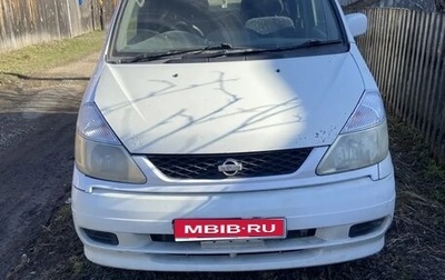 Nissan Serena II, 2001 год, 430 000 рублей, 1 фотография