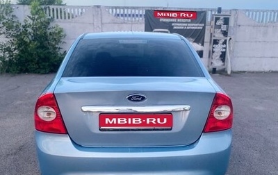Ford Focus II рестайлинг, 2008 год, 600 000 рублей, 1 фотография