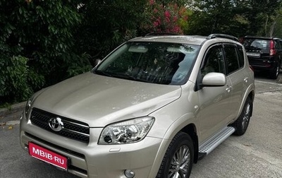 Toyota RAV4, 2008 год, 1 350 000 рублей, 1 фотография