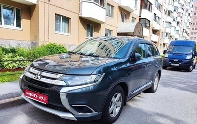 Mitsubishi Outlander III рестайлинг 3, 2016 год, 1 700 000 рублей, 1 фотография