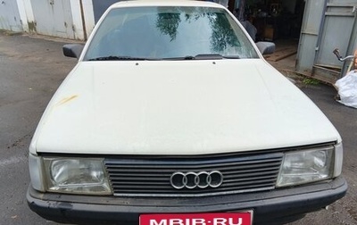 Audi 100, 1989 год, 450 000 рублей, 1 фотография