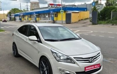 Hyundai Solaris II рестайлинг, 2015 год, 980 000 рублей, 1 фотография