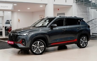 Changan CS35 Plus, 2025 год, 2 811 501 рублей, 1 фотография