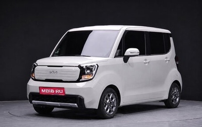 KIA Ray, 2023 год, 1 390 000 рублей, 1 фотография