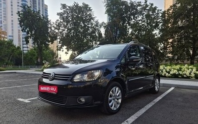 Volkswagen Touran III, 2013 год, 1 490 000 рублей, 1 фотография