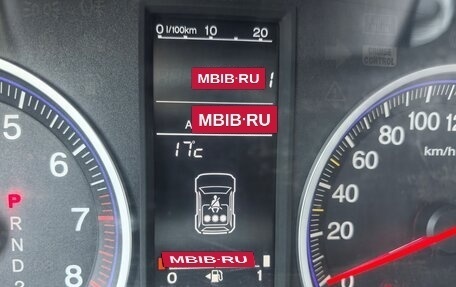 Honda CR-V III рестайлинг, 2008 год, 1 250 000 рублей, 4 фотография