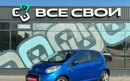 Citroen C1 II, 2011 год, 440 000 рублей, 1 фотография