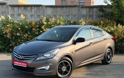 Hyundai Solaris II рестайлинг, 2014 год, 1 049 000 рублей, 1 фотография