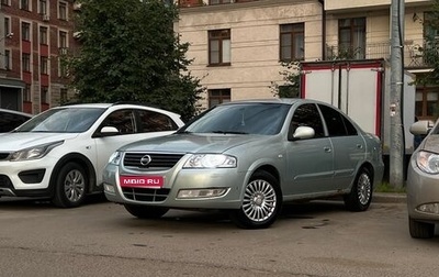 Nissan Almera Classic, 2007 год, 350 000 рублей, 1 фотография