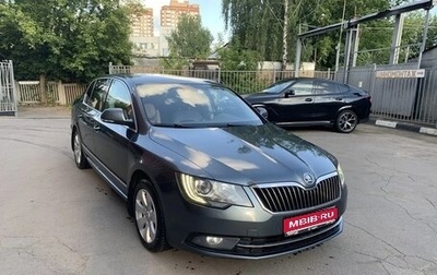 Skoda Superb III рестайлинг, 2014 год, 1 190 000 рублей, 1 фотография