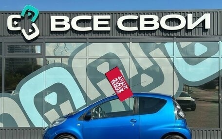 Citroen C1 II, 2011 год, 440 000 рублей, 9 фотография