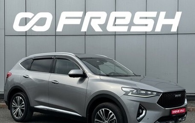 Haval F7 I, 2021 год, 1 999 999 рублей, 1 фотография