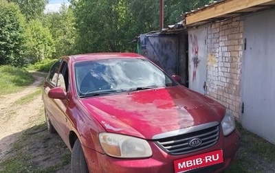 KIA Cerato I, 2007 год, 180 000 рублей, 1 фотография