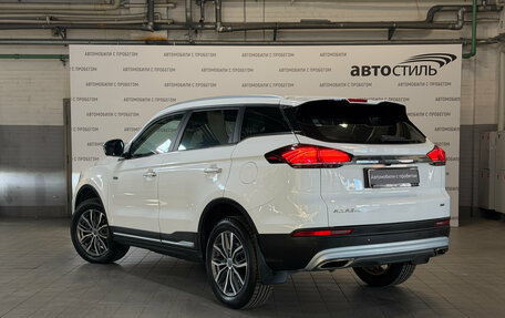 Geely Atlas, 2022 год, 1 899 000 рублей, 7 фотография