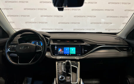 Geely Atlas, 2022 год, 1 899 000 рублей, 16 фотография