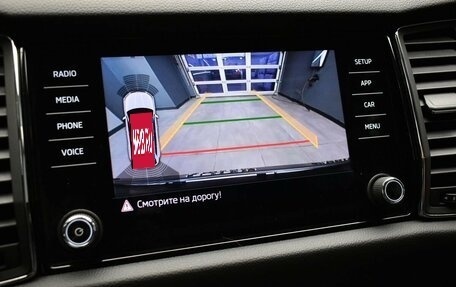 Skoda Kodiaq I, 2019 год, 2 870 000 рублей, 15 фотография