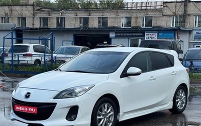Mazda 3, 2012 год, 740 000 рублей, 1 фотография