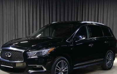 Infiniti QX60 I рестайлинг, 2017 год, 1 899 000 рублей, 1 фотография