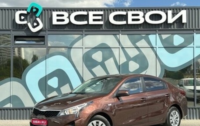 KIA Rio IV, 2021 год, 1 630 000 рублей, 1 фотография