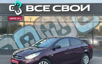 Hyundai Solaris II рестайлинг, 2011 год, 740 000 рублей, 1 фотография