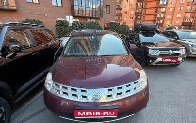 Nissan Murano, 2007 год, 550 000 рублей, 1 фотография