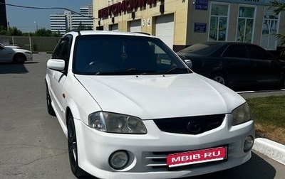 Mazda Familia, 2000 год, 460 000 рублей, 1 фотография