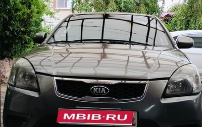 KIA Rio II, 2010 год, 615 000 рублей, 1 фотография