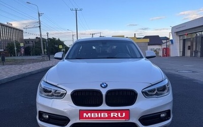 BMW 1 серия, 2015 год, 1 450 000 рублей, 1 фотография