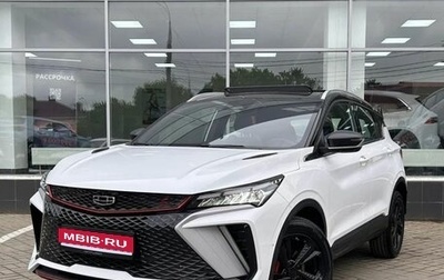 Geely Coolray I, 2026 год, 2 890 990 рублей, 1 фотография