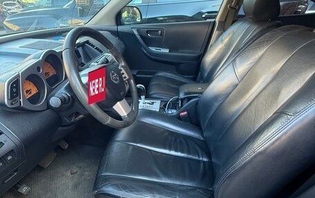 Nissan Murano, 2007 год, 550 000 рублей, 4 фотография