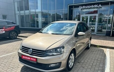 Volkswagen Polo VI (EU Market), 2018 год, 1 236 000 рублей, 1 фотография