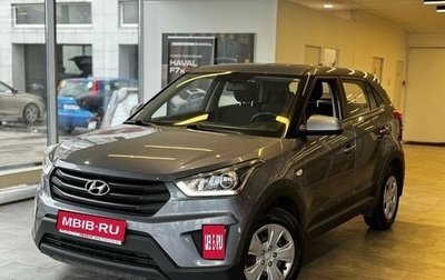 Hyundai Creta I рестайлинг, 2019 год, 1 758 000 рублей, 1 фотография