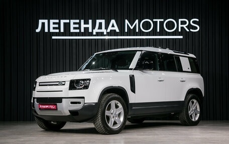 Land Rover Defender II, 2022 год, 7 990 000 рублей, 1 фотография
