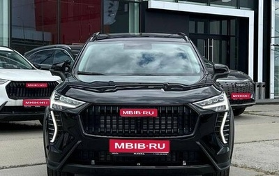 Haval Jolion, 2026 год, 2 649 000 рублей, 1 фотография