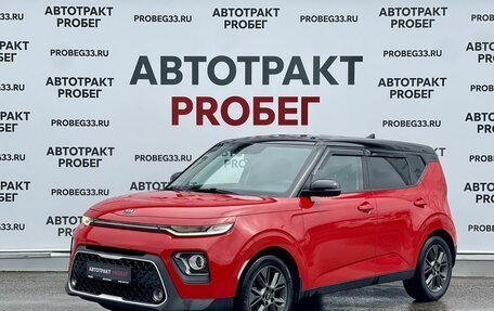 KIA Soul III, 2019 год, 1 970 000 рублей, 1 фотография