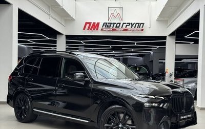 BMW X7, 2022 год, 9 990 000 рублей, 1 фотография