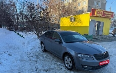 Skoda Octavia, 2014 год, 810 000 рублей, 1 фотография