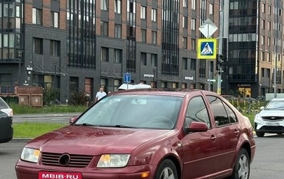 Volkswagen Jetta IV, 1999 год, 170 000 рублей, 1 фотография