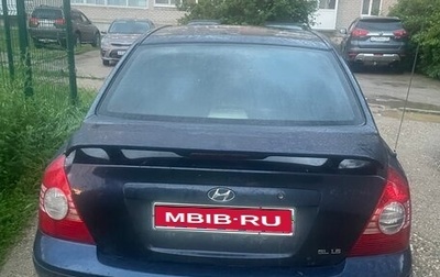 Hyundai Elantra III, 2005 год, 160 000 рублей, 1 фотография