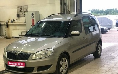 Skoda Roomster, 2013 год, 770 000 рублей, 1 фотография