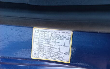 Hyundai Getz I рестайлинг, 2008 год, 535 000 рублей, 12 фотография