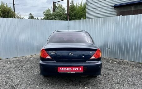 KIA Spectra II (LD), 2008 год, 395 000 рублей, 4 фотография
