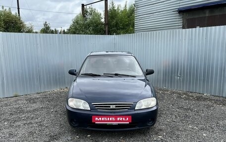 KIA Spectra II (LD), 2008 год, 395 000 рублей, 3 фотография